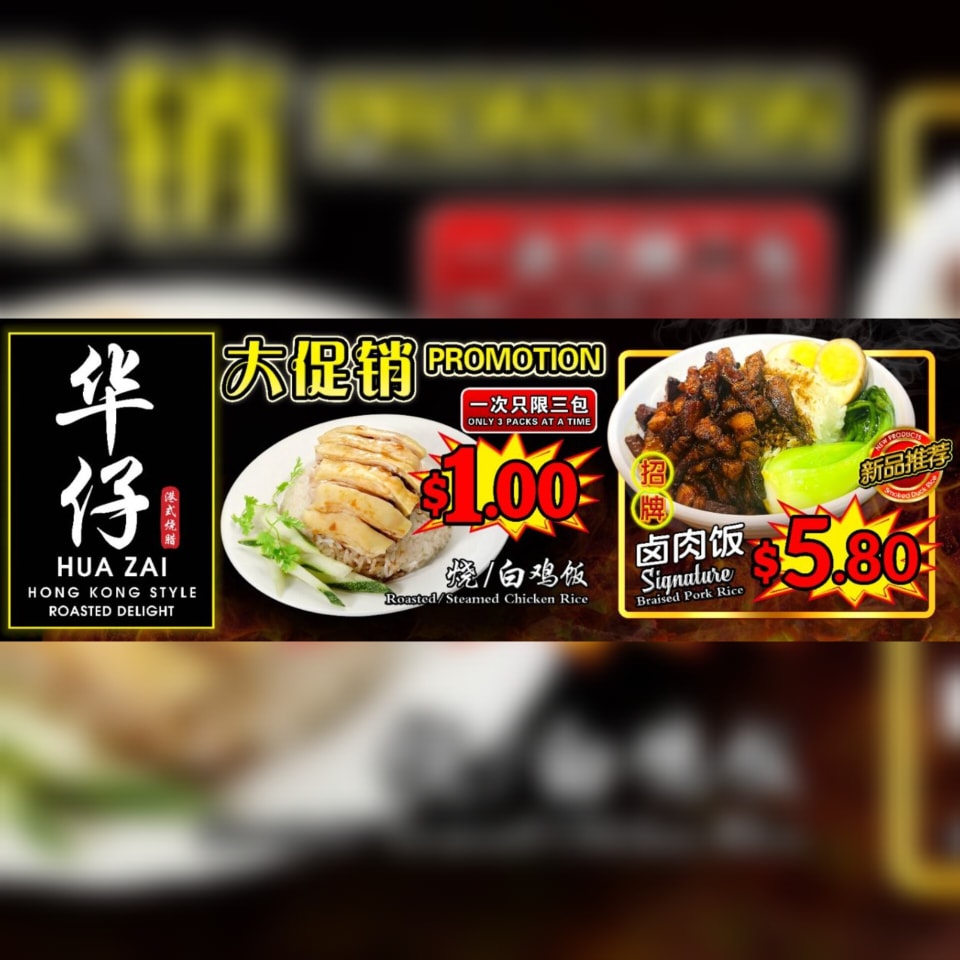 🔥🔥 $1 CHICKEN RICE!! CHEAPEST IN... - BK Eating House.Sg | Facebook