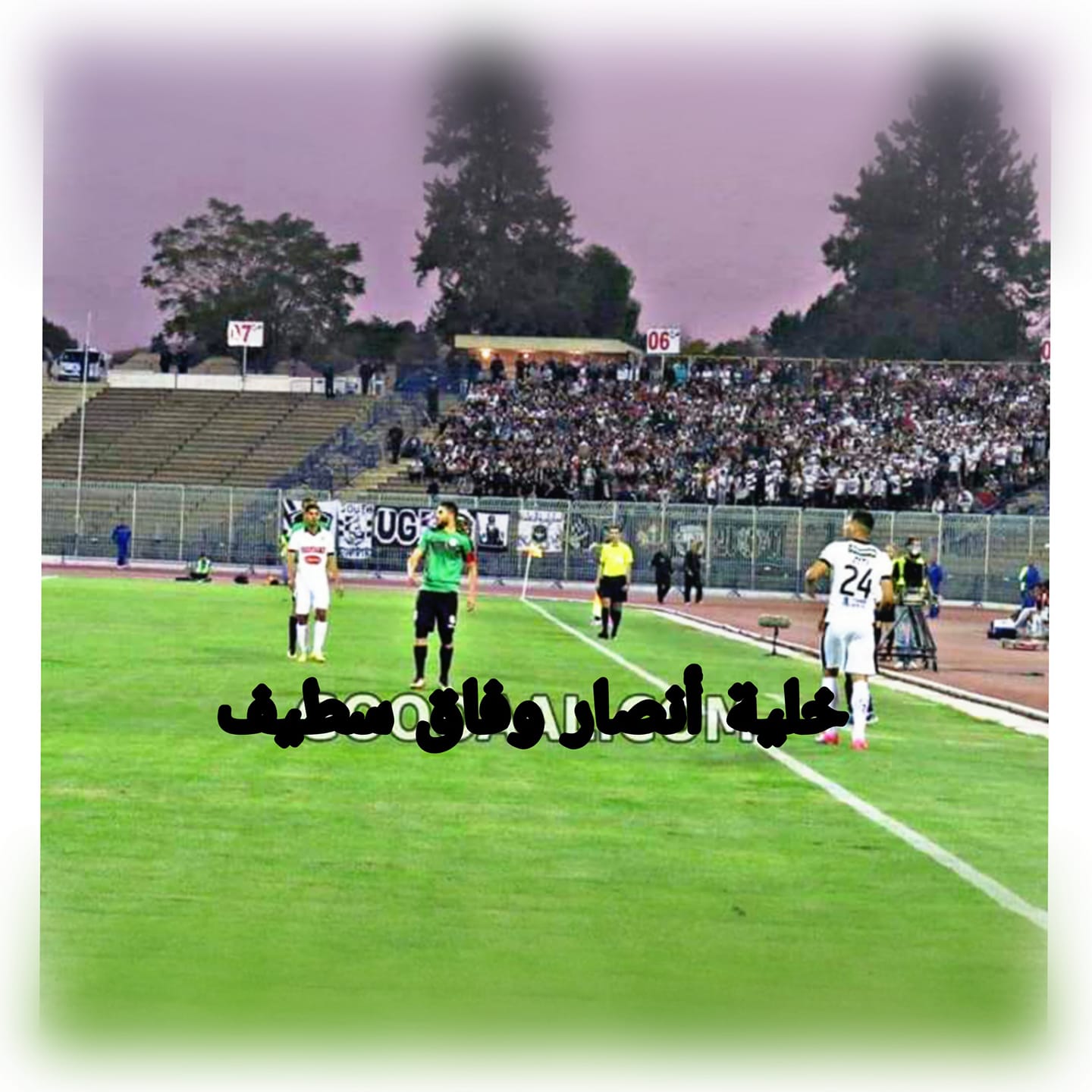 صور أنصار وفاق سطيف