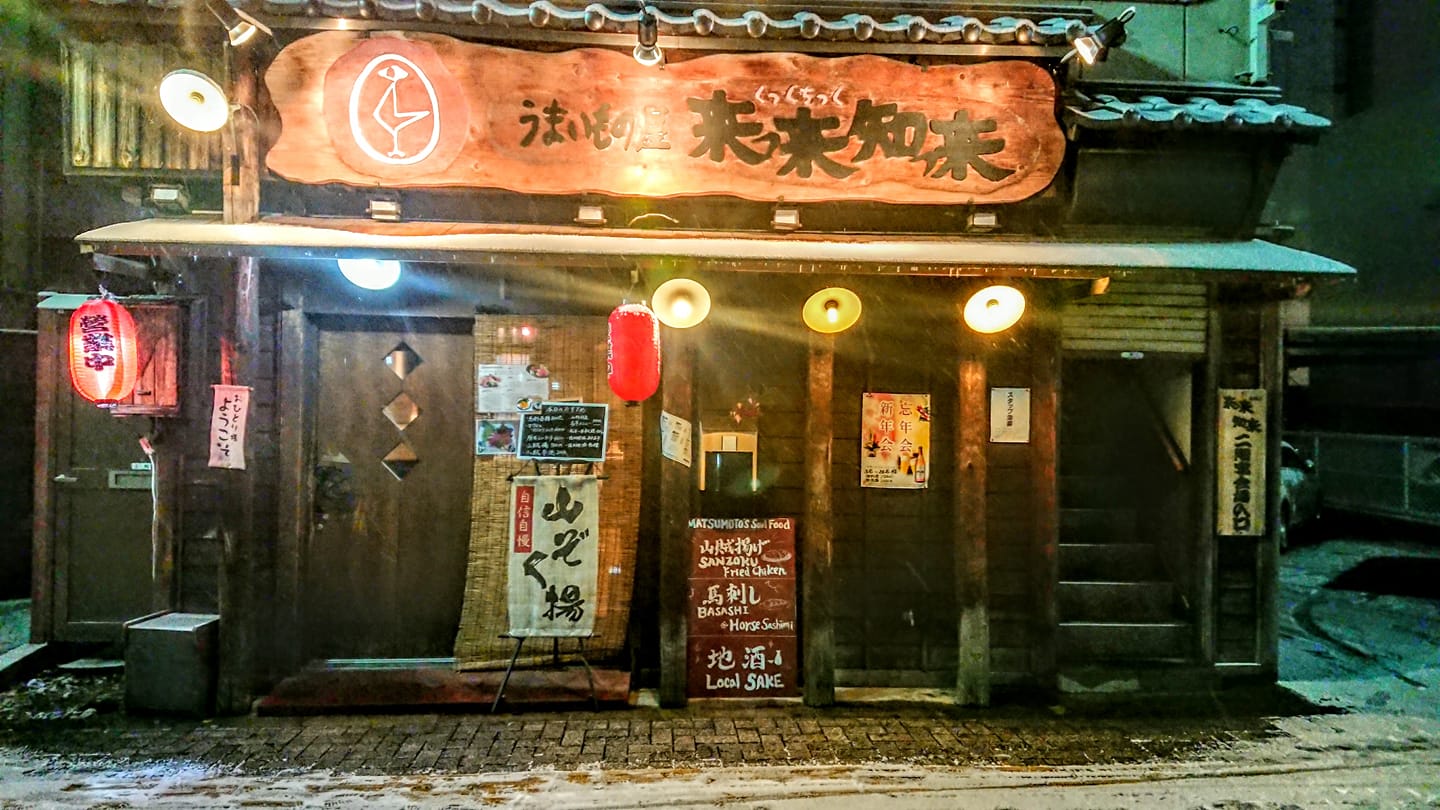 当時のメディア報道・掲載写真