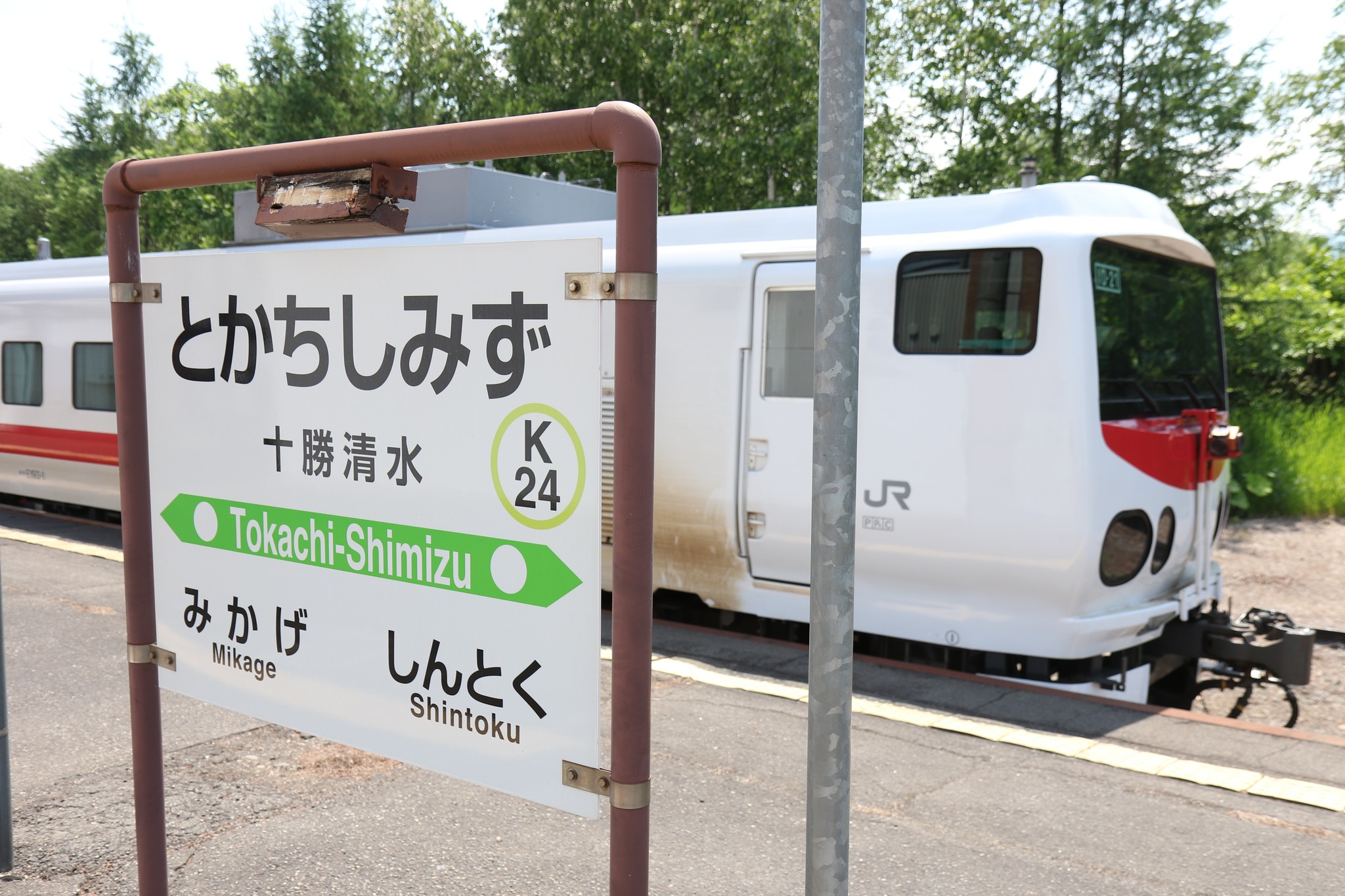 公の場での発言・インタビュー報道記録