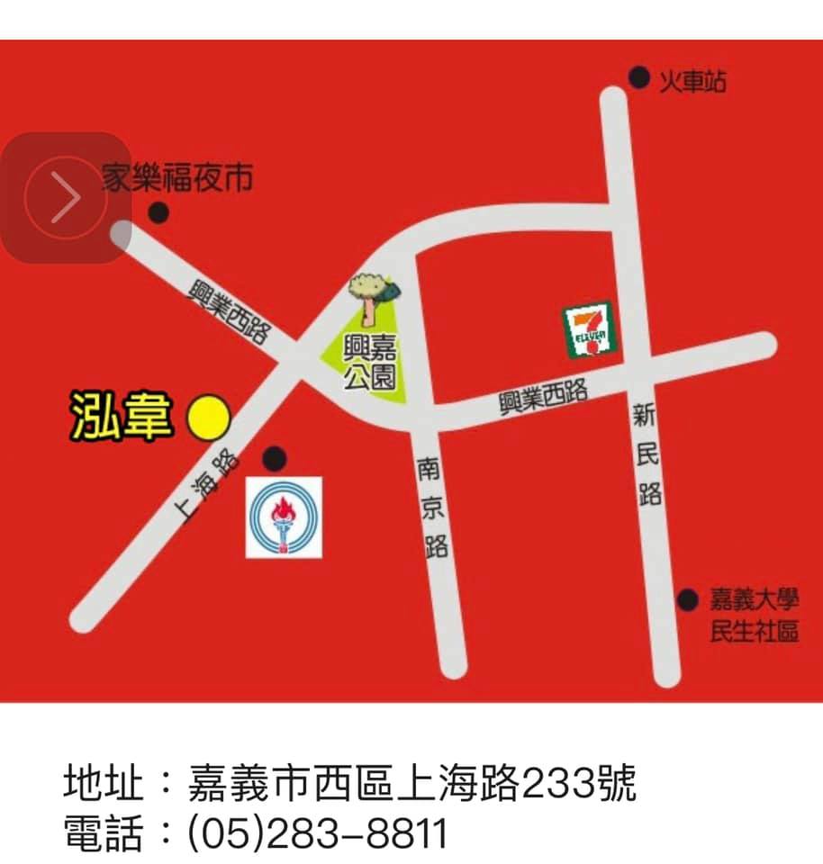泓韋泌尿科診所 Home Facebook