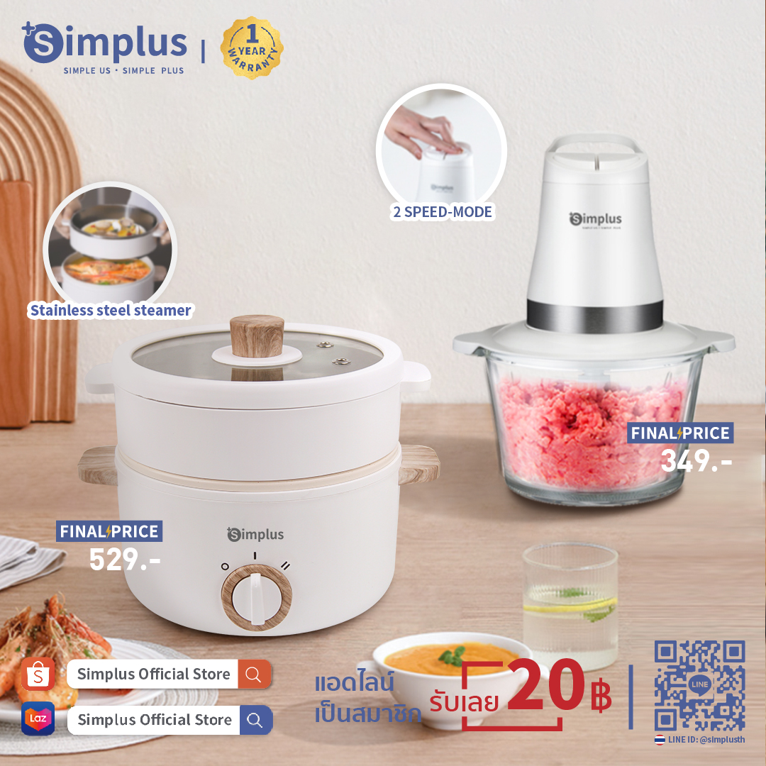 🤩นับถอยหลังสู่ Mid-month promotion!... - Simplus Thailand