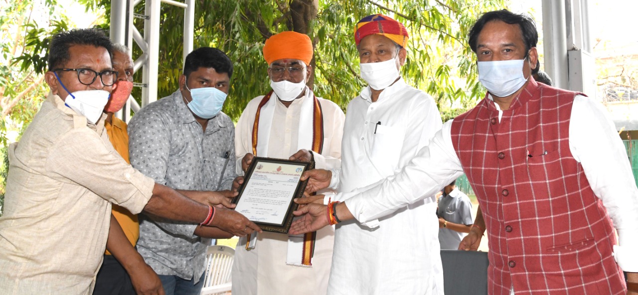 DIPR, Department of Information & Public Relations, Rajasthan