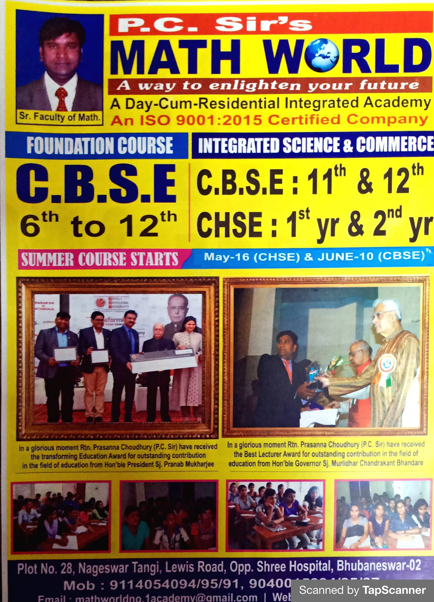 MATH WORLD | Bhubaneswar