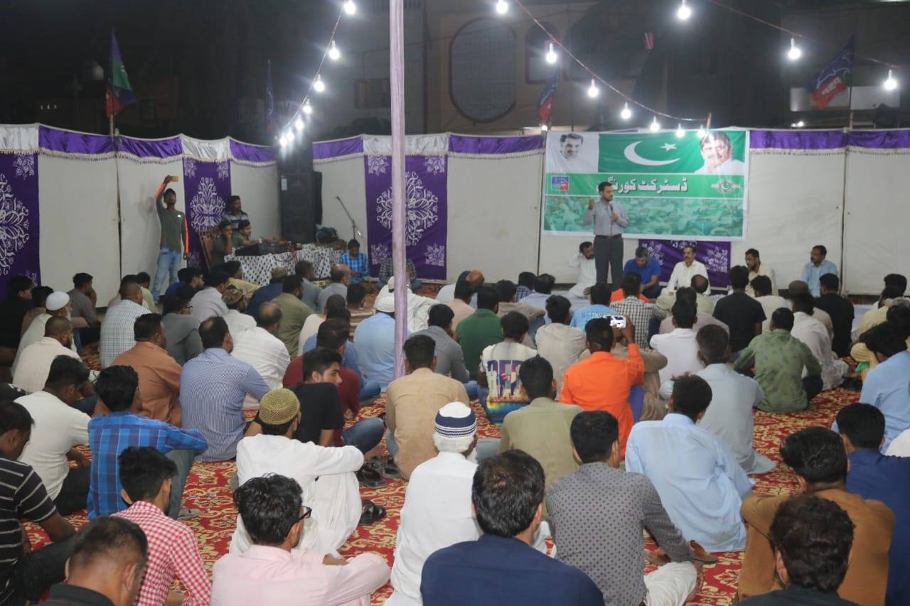 Irfan Waheed PS 94... - Irfan Waheed PS 94 ByElection