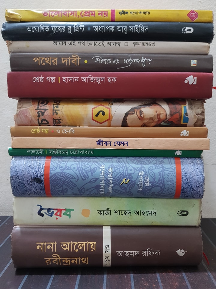 Nilkhetbooks.com | Dhaka