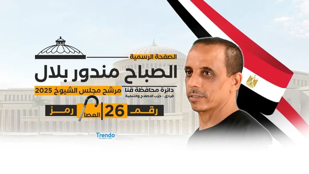 Ahmed Hussein