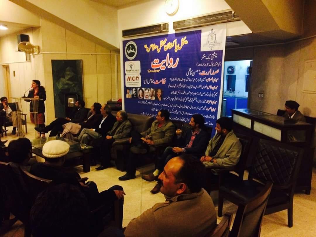 Jugnu NGO Pakistan ®جُگنو (این جی او) پاکستان | Facebook
