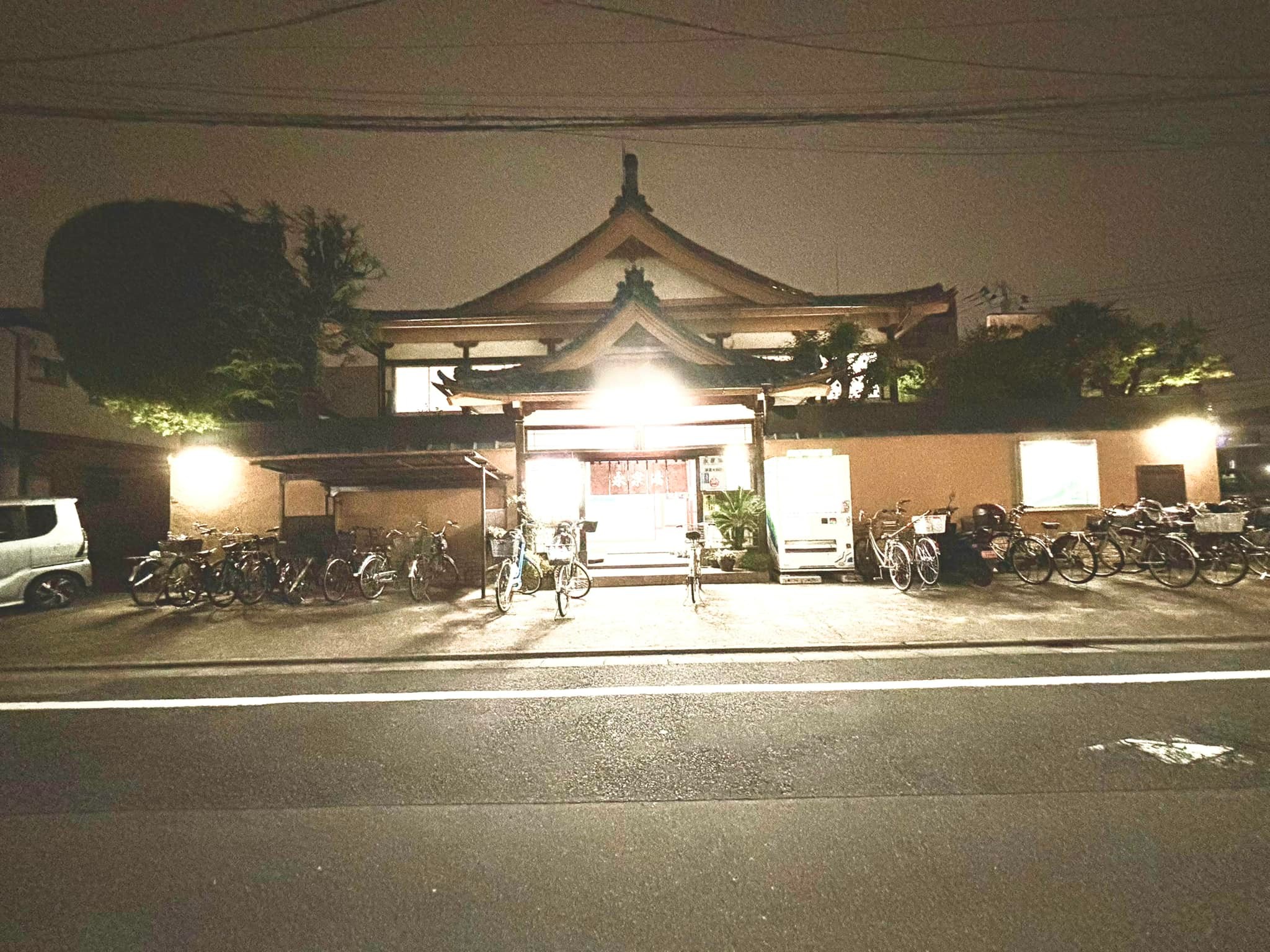 足立区綾瀬 玉の湯さん♨️ 2025年1月3日 足立区スタンプラリー2024 