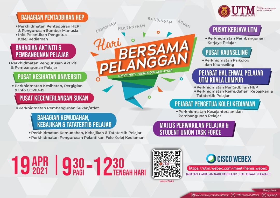 Tentera Troll Utm