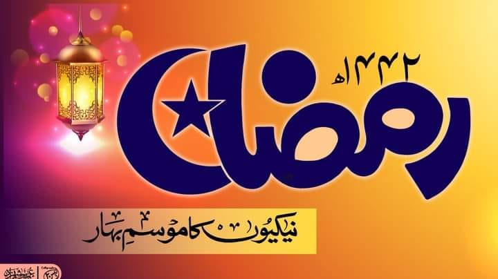 Moiz Raza Qadri