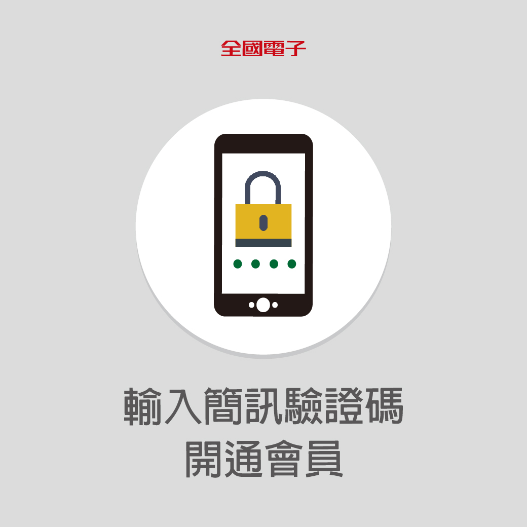 全國電子 綠色集點４步驟簡單入會員 全國獨家 愛地球 享優惠 瘋集點 1元集1點 Facebook