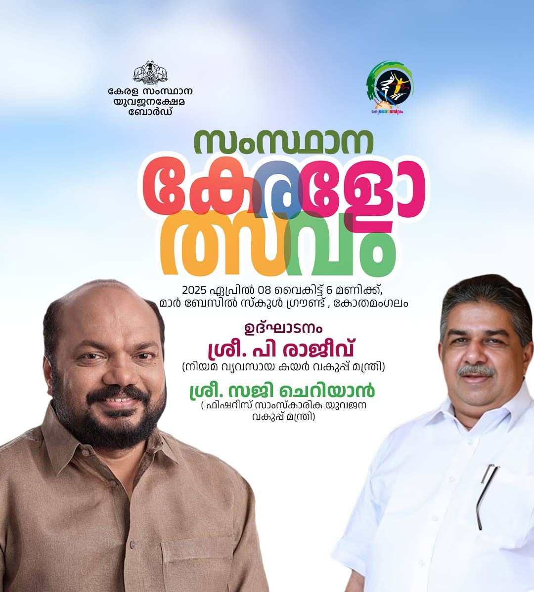 Adv Rony Mathew
