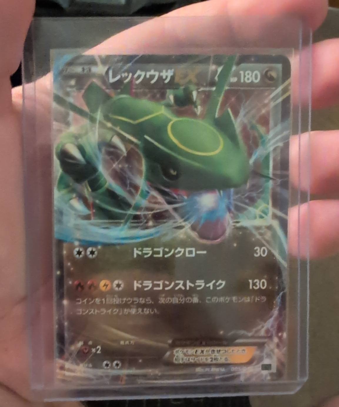 PSA10 レックウザ ミラー 2025 RAYQUAZA REVERSE HOLO 2025 Pokemon