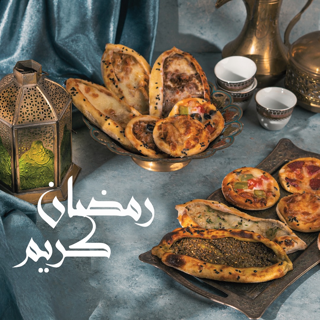 Al Ahali Bakery | Doha
