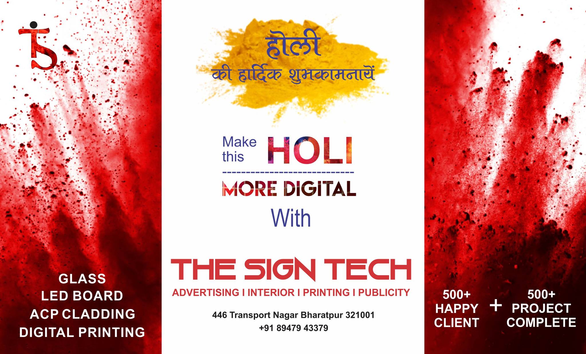 The sign tech | Bharatpur