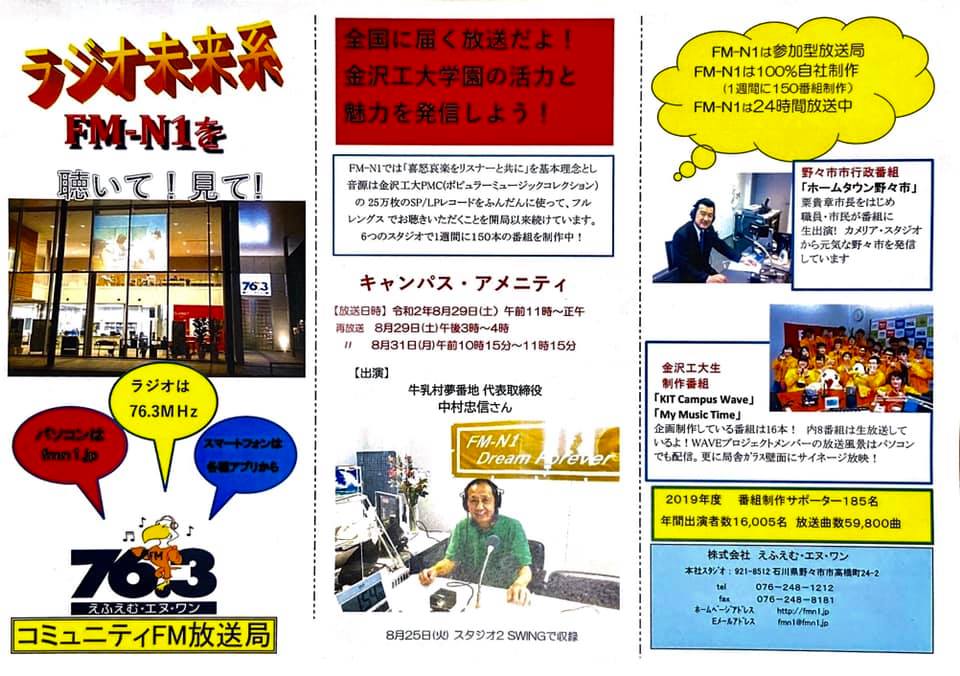 牛乳村夢番地 Startside Facebook