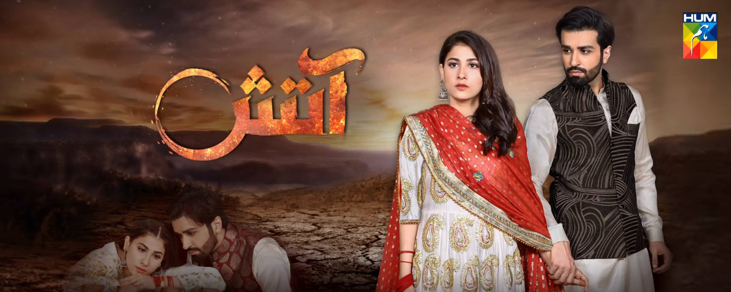 Mohabbat - Waqar and Maheen Mohabbat tumse nafrat hai Directed by ...