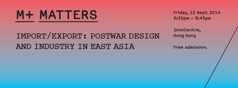 M+, - Join us at the next M+ Matters – 'Import/Export: Postwar Design ...