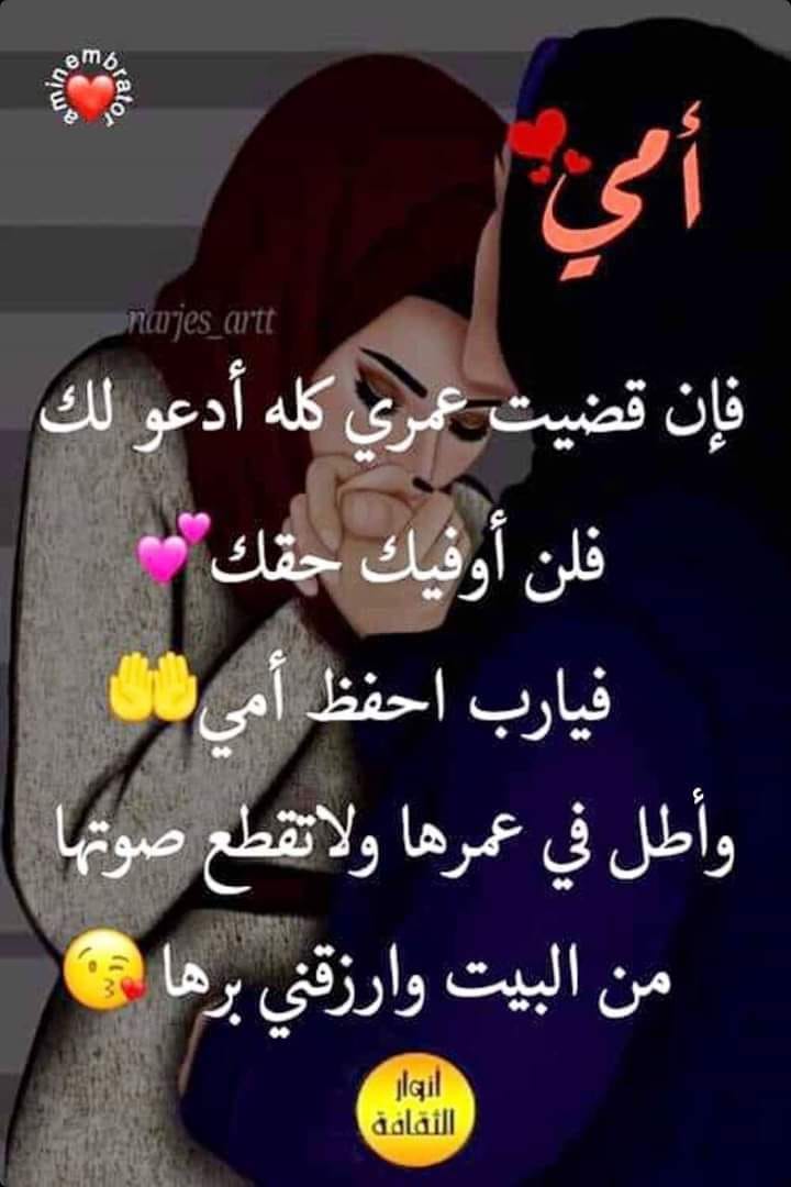 امي جنتي
