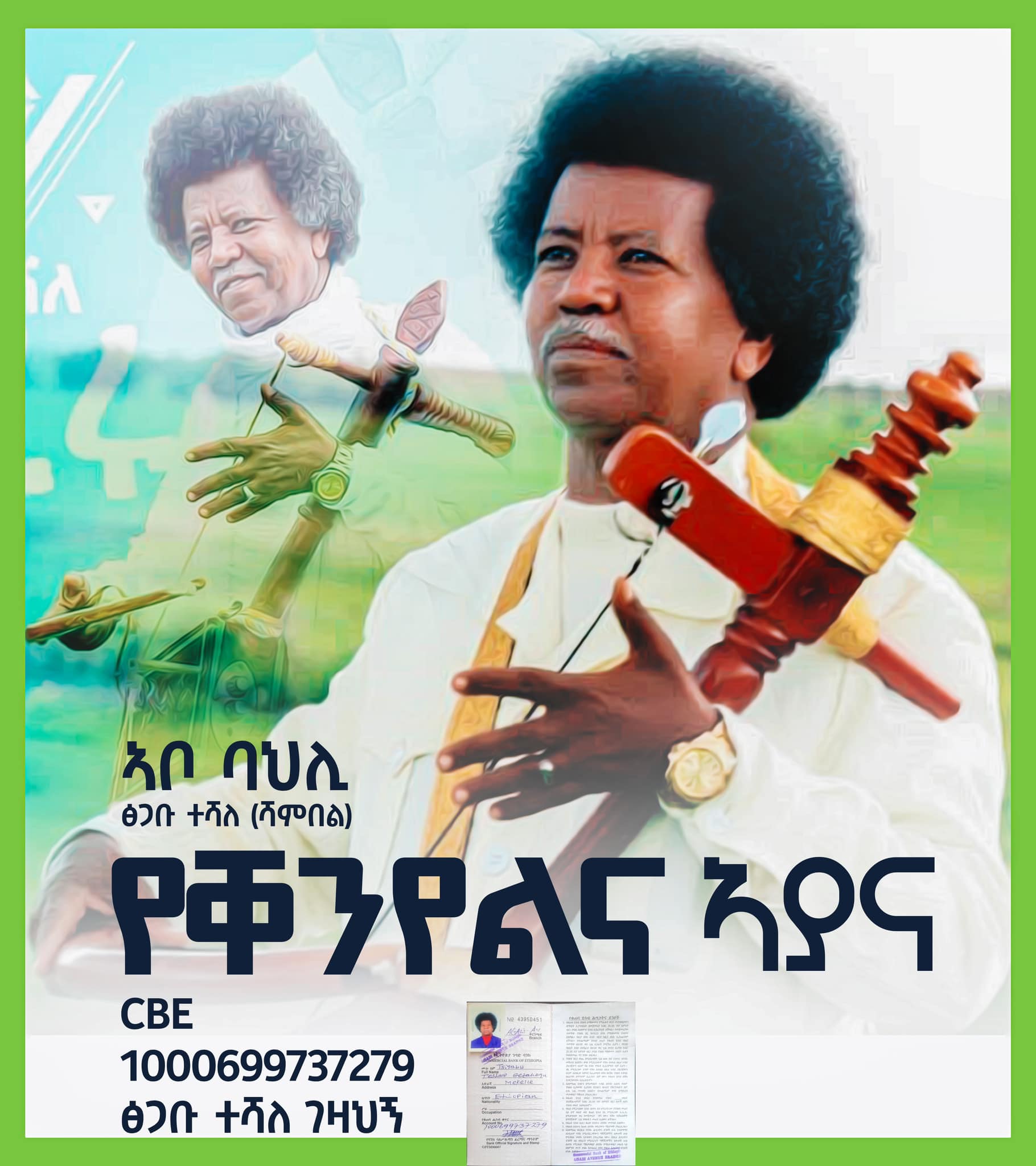 Yapi Mapi