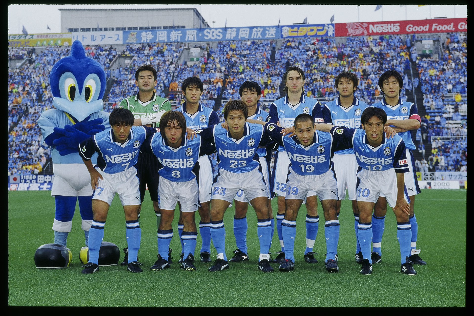 From the archives! #20yearschallenge - Júbilo Iwata in 2000 and 