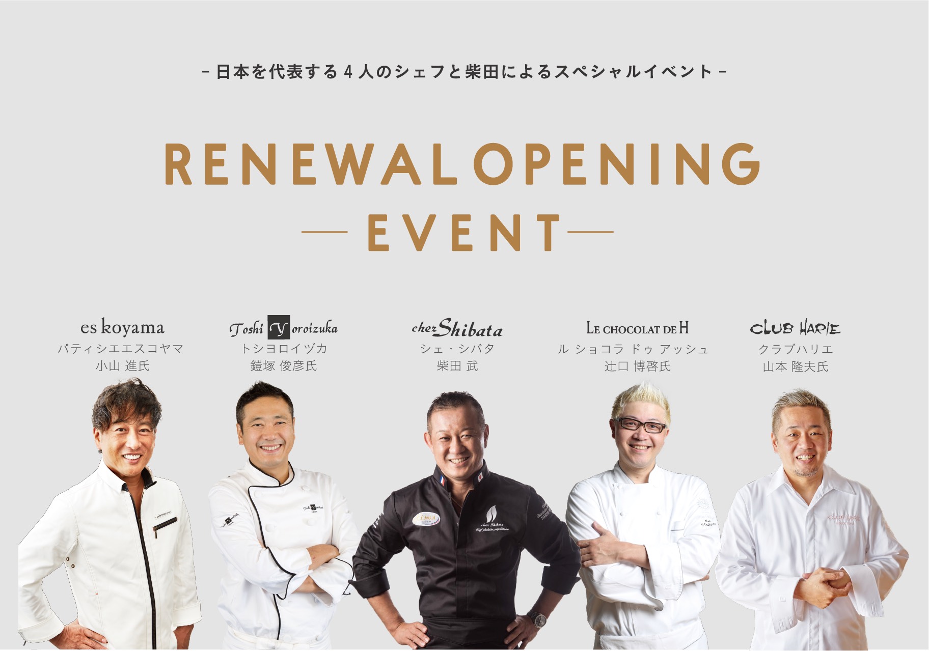 Chez Shibata Nagoya Dessert Shop Restaurant Facebook