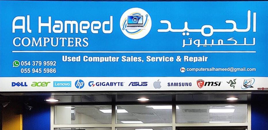 Al Hameed Computers | Fujairah