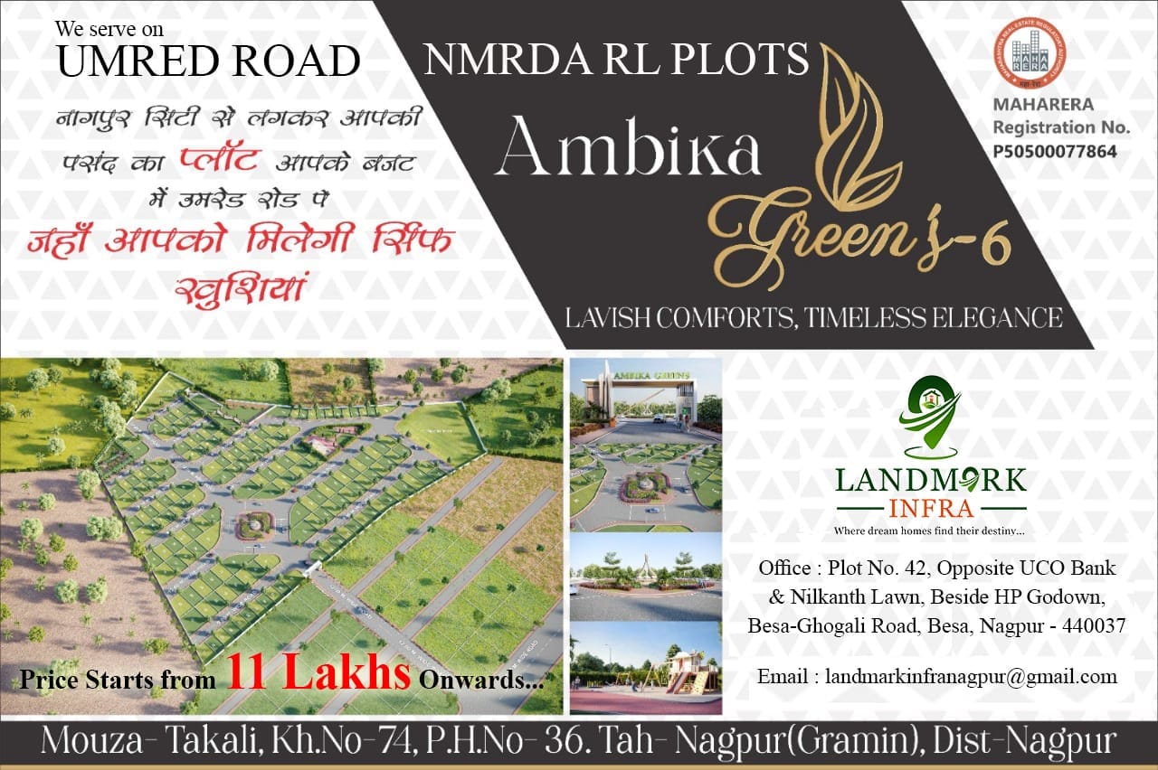 Navin - Welcome to Landmark Infra Presenting our New NMRDA Sanctioned ...