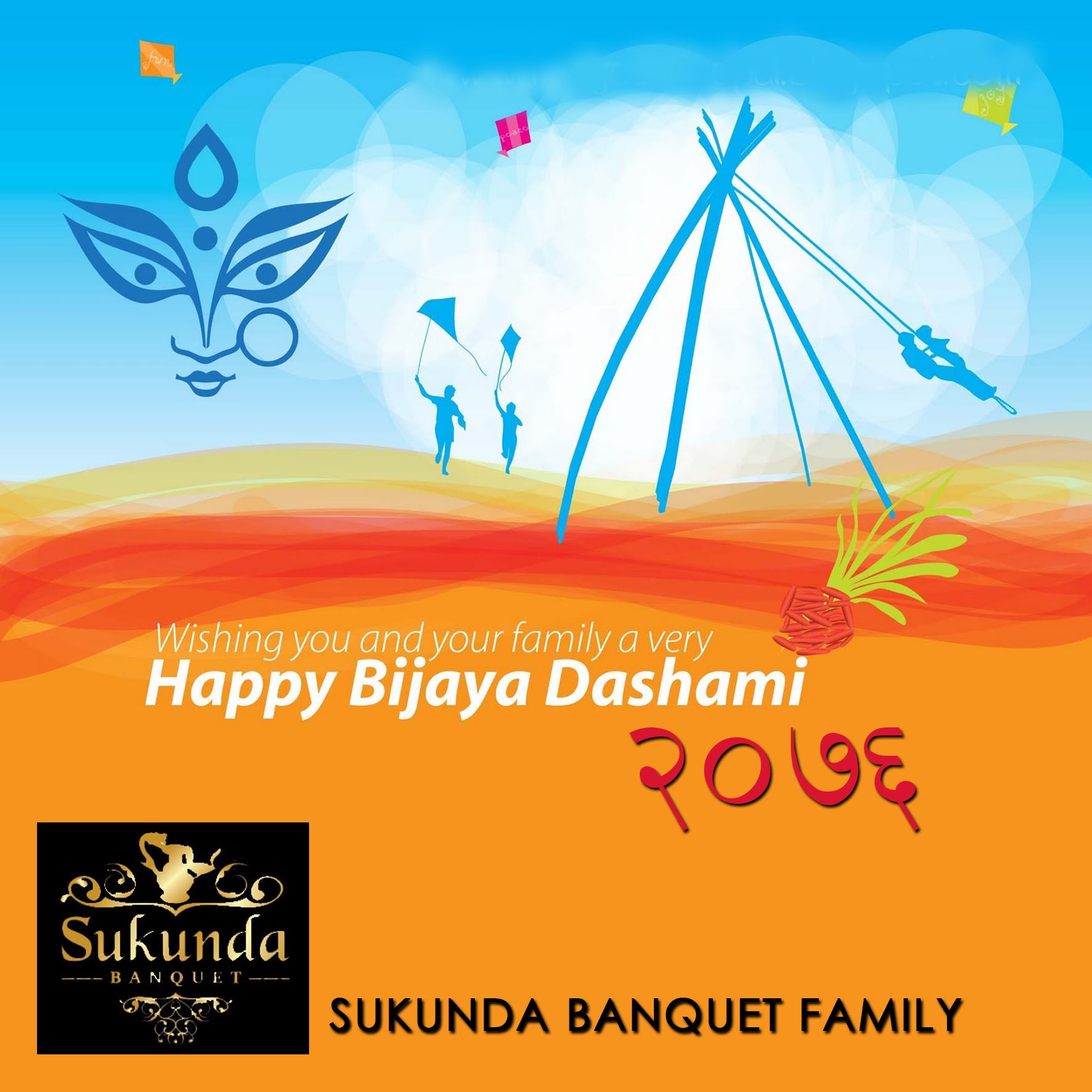 SUKUNDA BANQUET - 