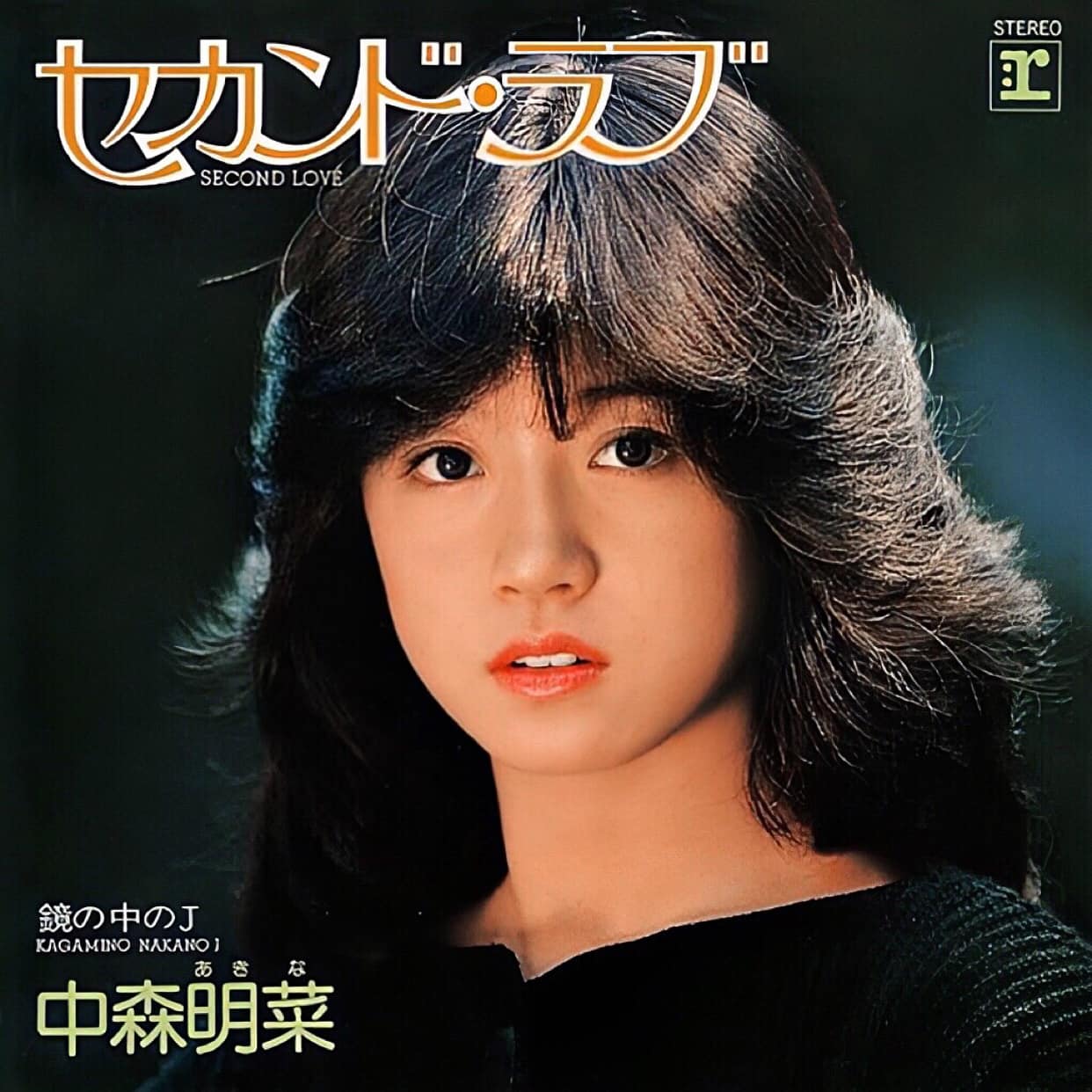 1982 年 デビュー アイドル