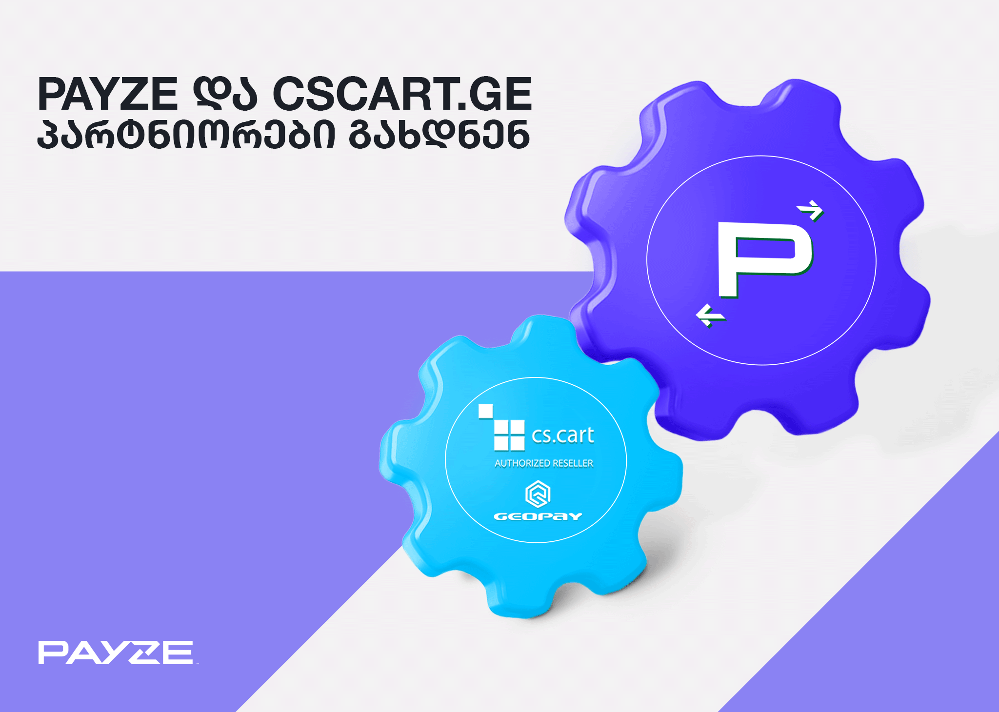 Payze - 🔵 CScart.ge -ის პლატფორმაზე შექმნილ საიტებზე უკვე... | Facebook