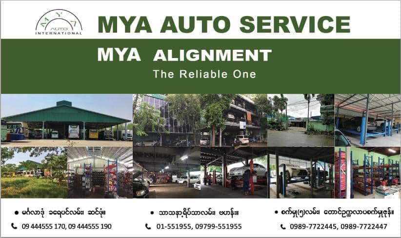 Mya Alignment (Auto Service Center) - Home