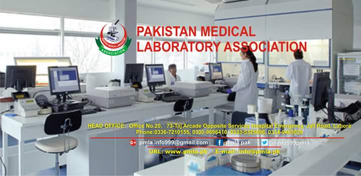 Pakistan Medical Laboratory Association | Lahore