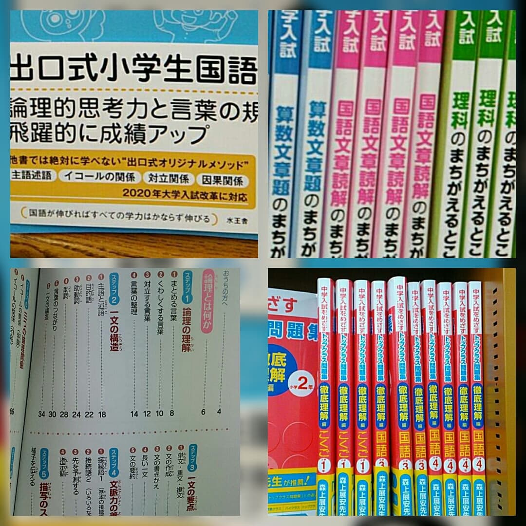 語文愛創客-高名文淵國語文教室 - 閱讀理解是全球性的教育趨勢，傳統國語文教學強調的「形音義」只是識字的基礎，若沒有「... | Facebook
