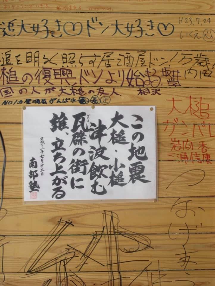 森友嵐士（T-Bolan） - 森友嵐士（T-Bolan） added a new photo.