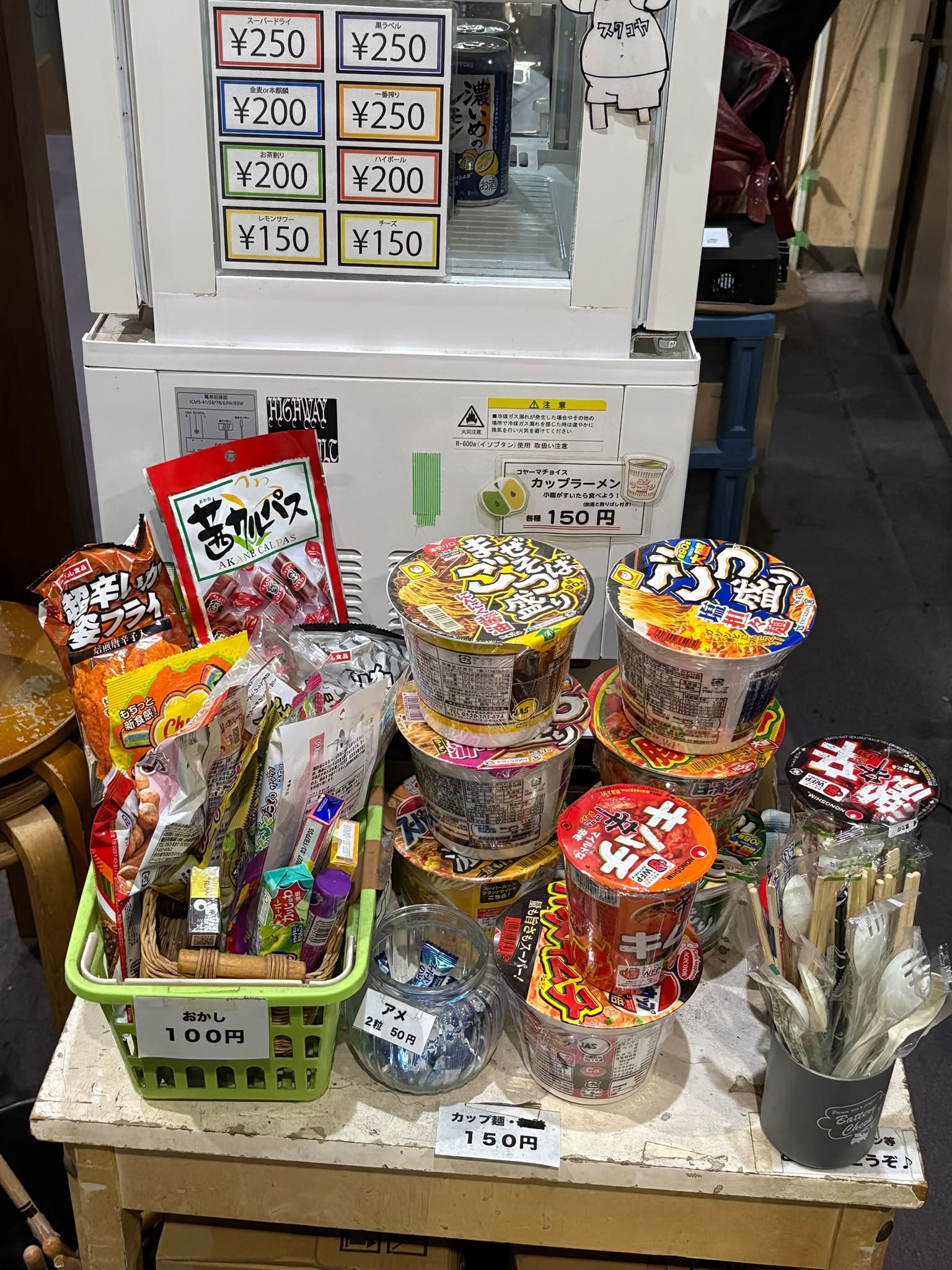 Naka Kazu - Naka Kazu added a new photo.