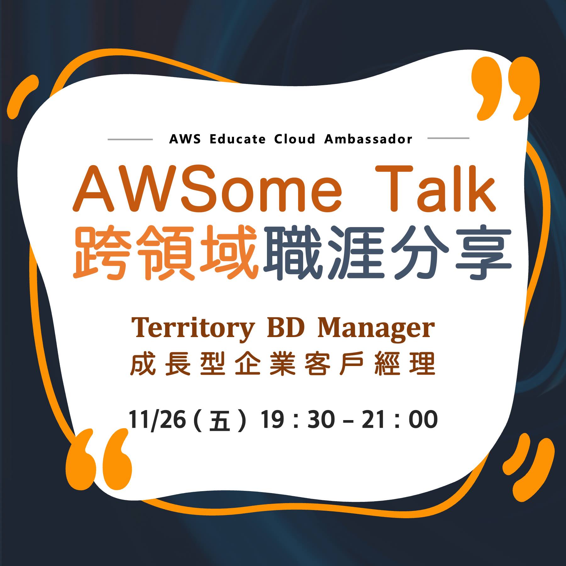 💥💥 AWSome Talk Online... - AWS Educate Cloud Ambassador | Facebook