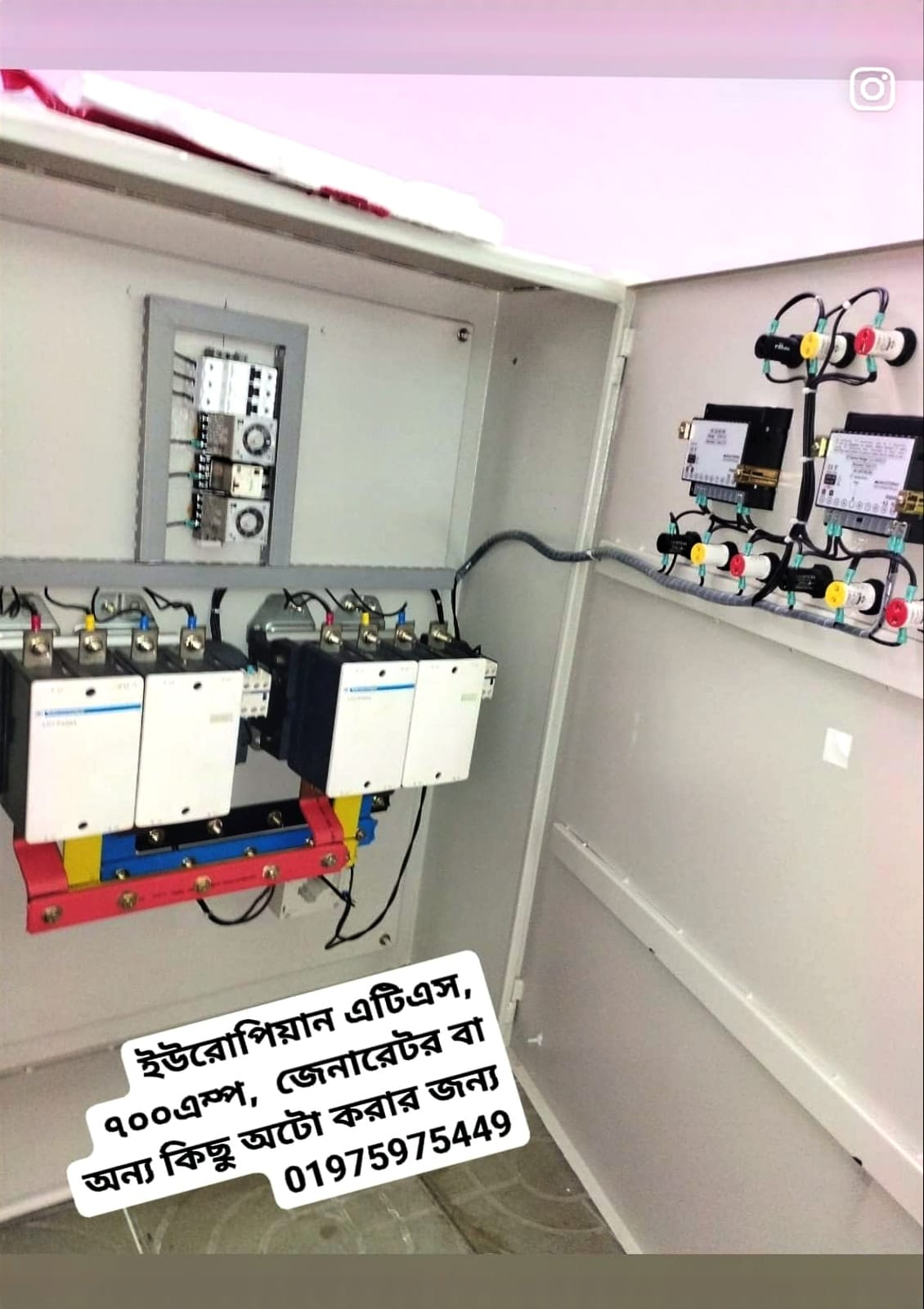 Salman Group & Engineers | Sylhet
