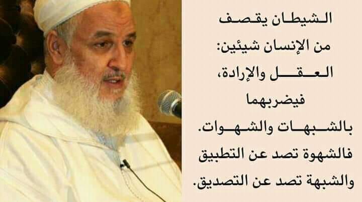 عظماء - #نقيض : #هولاكو : الطغاة كثيرون، انتهوا وانقضوا وسيولدون و ...