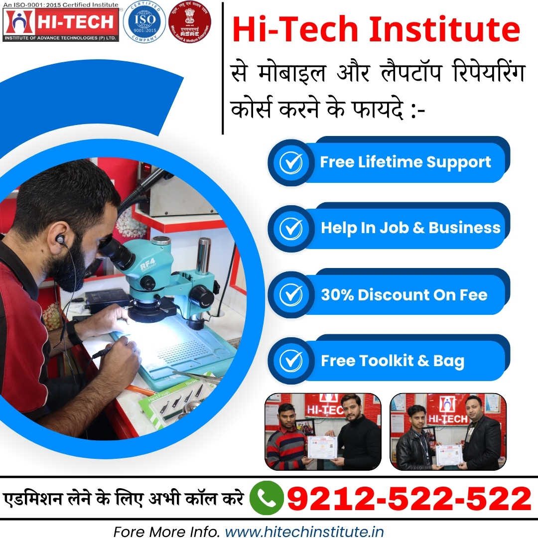 Hitech Institute - Laptop And Mobile Repairing Course | Delhi