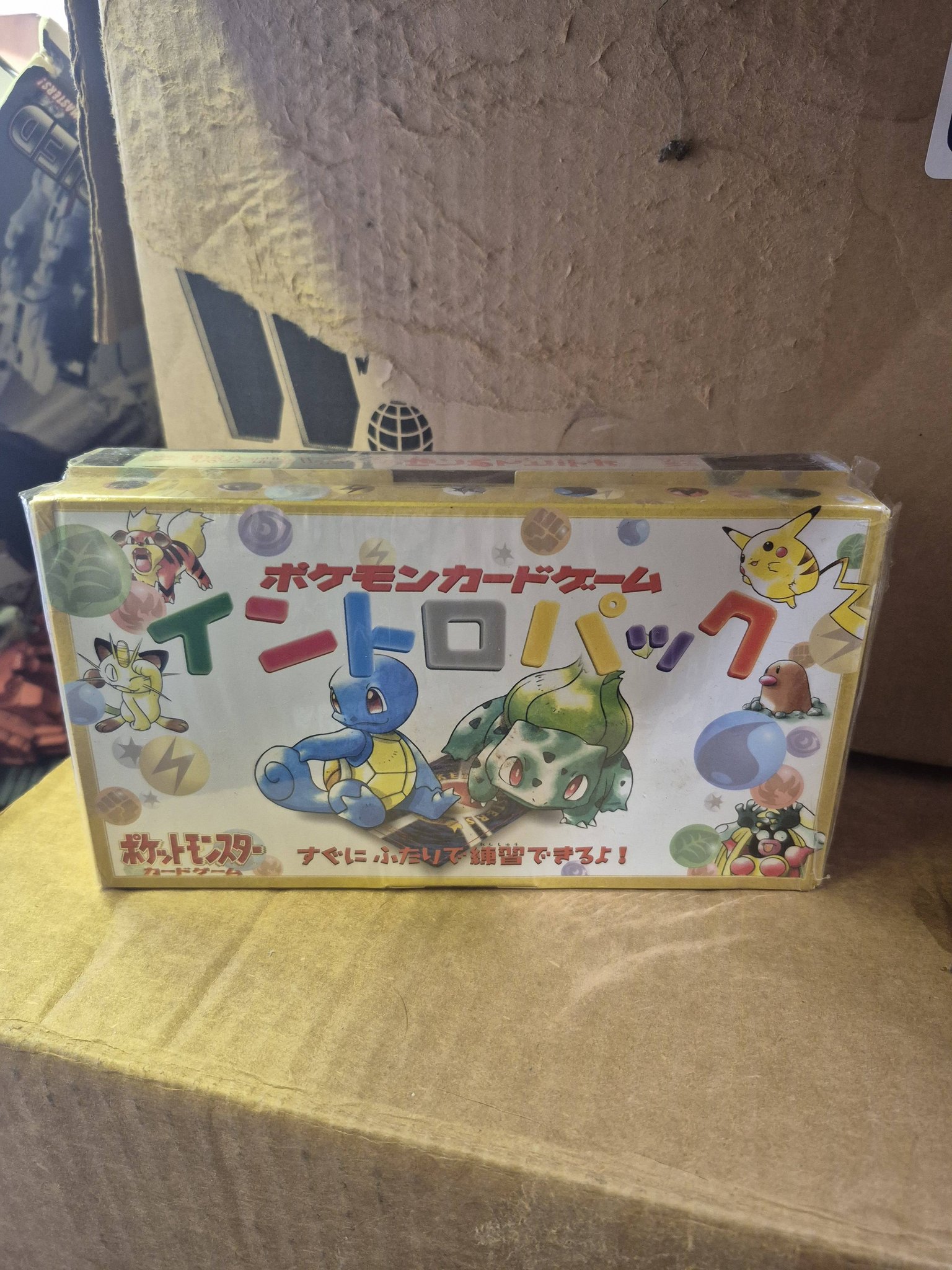 Here's some nonsense! Found in a clean out yesterday!
