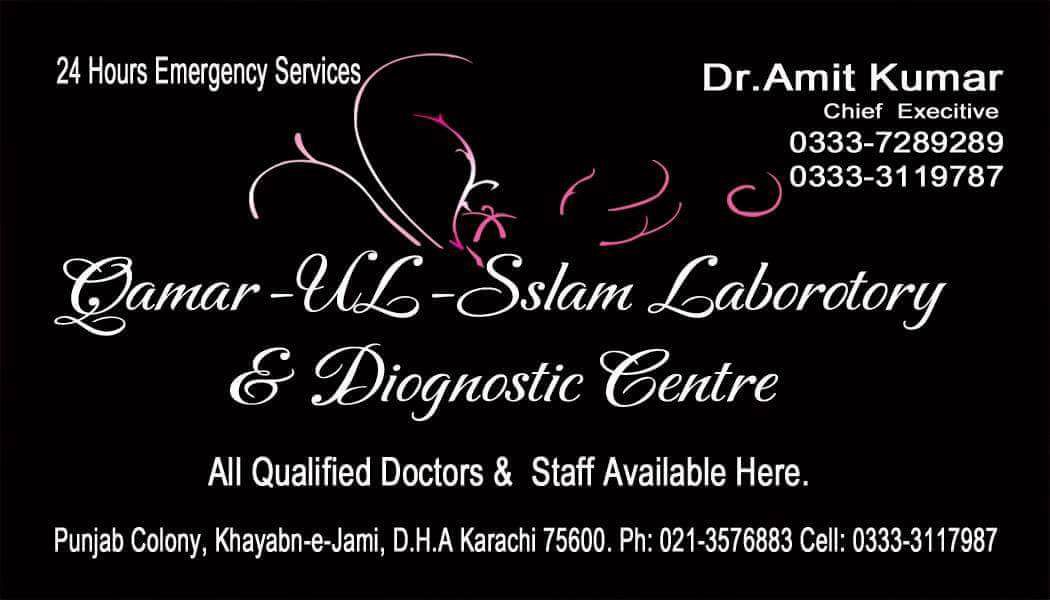 Qamar Ul Islam Laboratory And Diagnostic Centre | Karachi