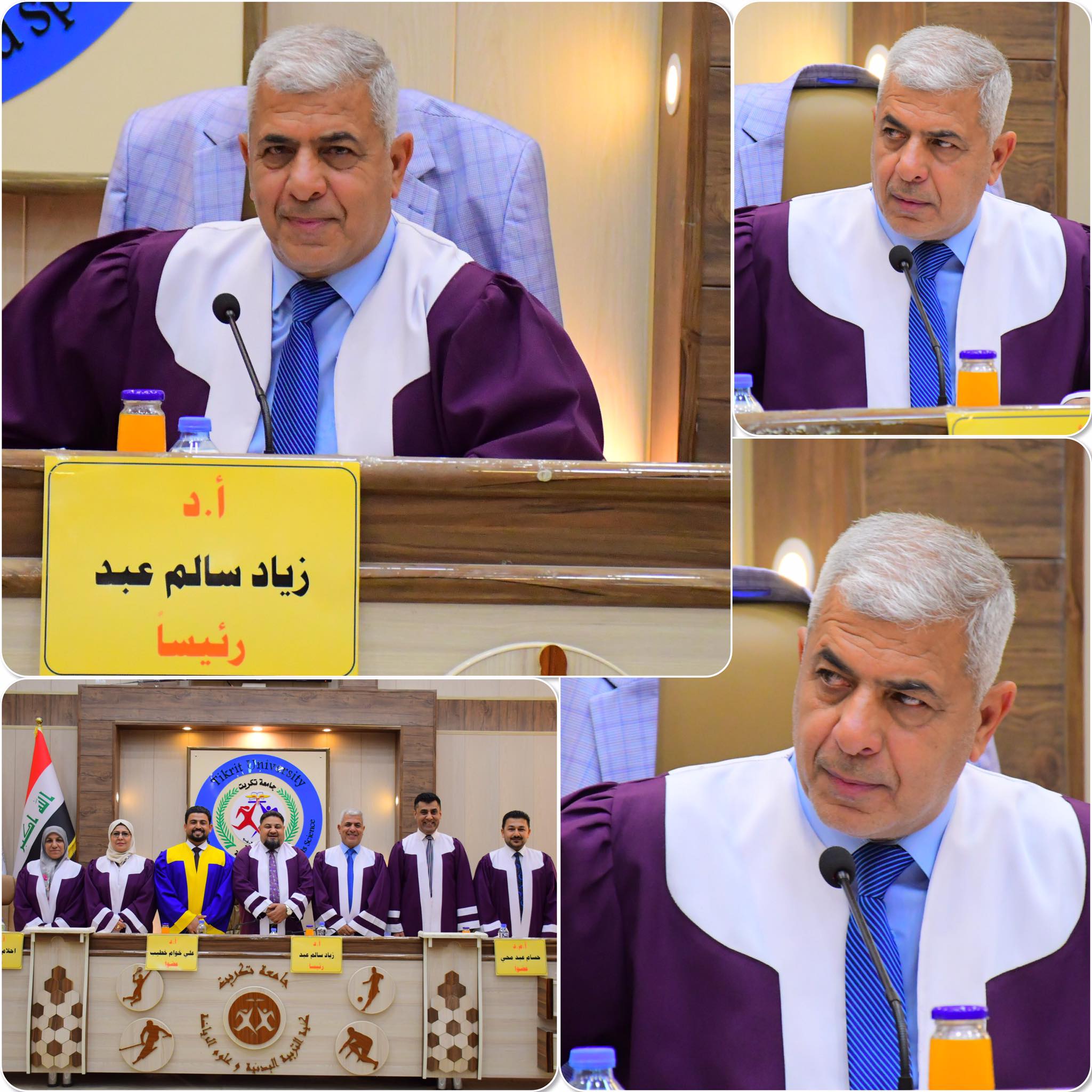 د زياد سالم القراني