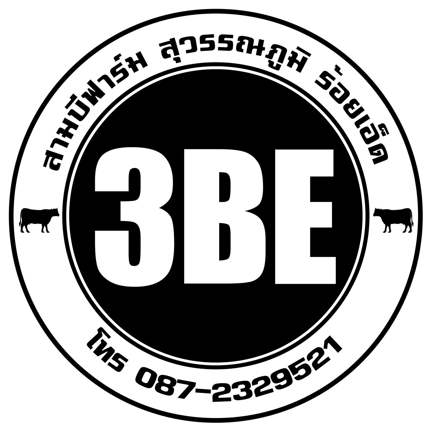 3BE FARM - Ep.2 ระบบน้ำสปริงเกอร์ 1.5
