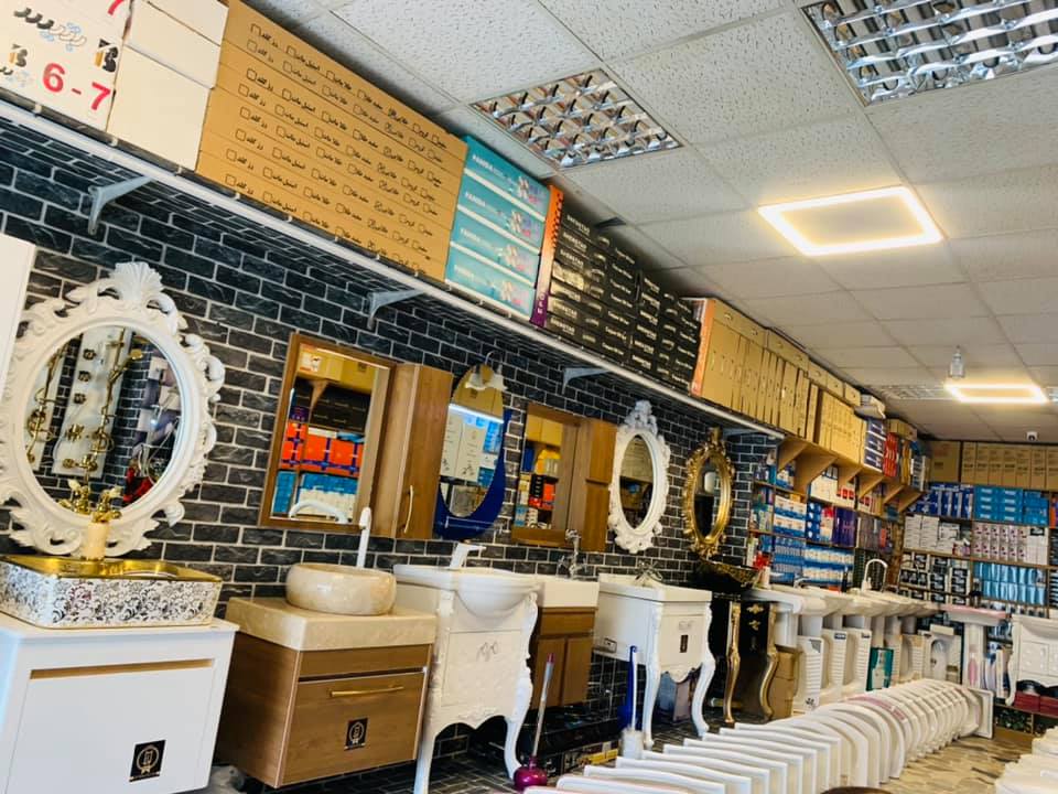 Abshar Material Store فروشگاه مواد تعمیراتی آبشار - Home