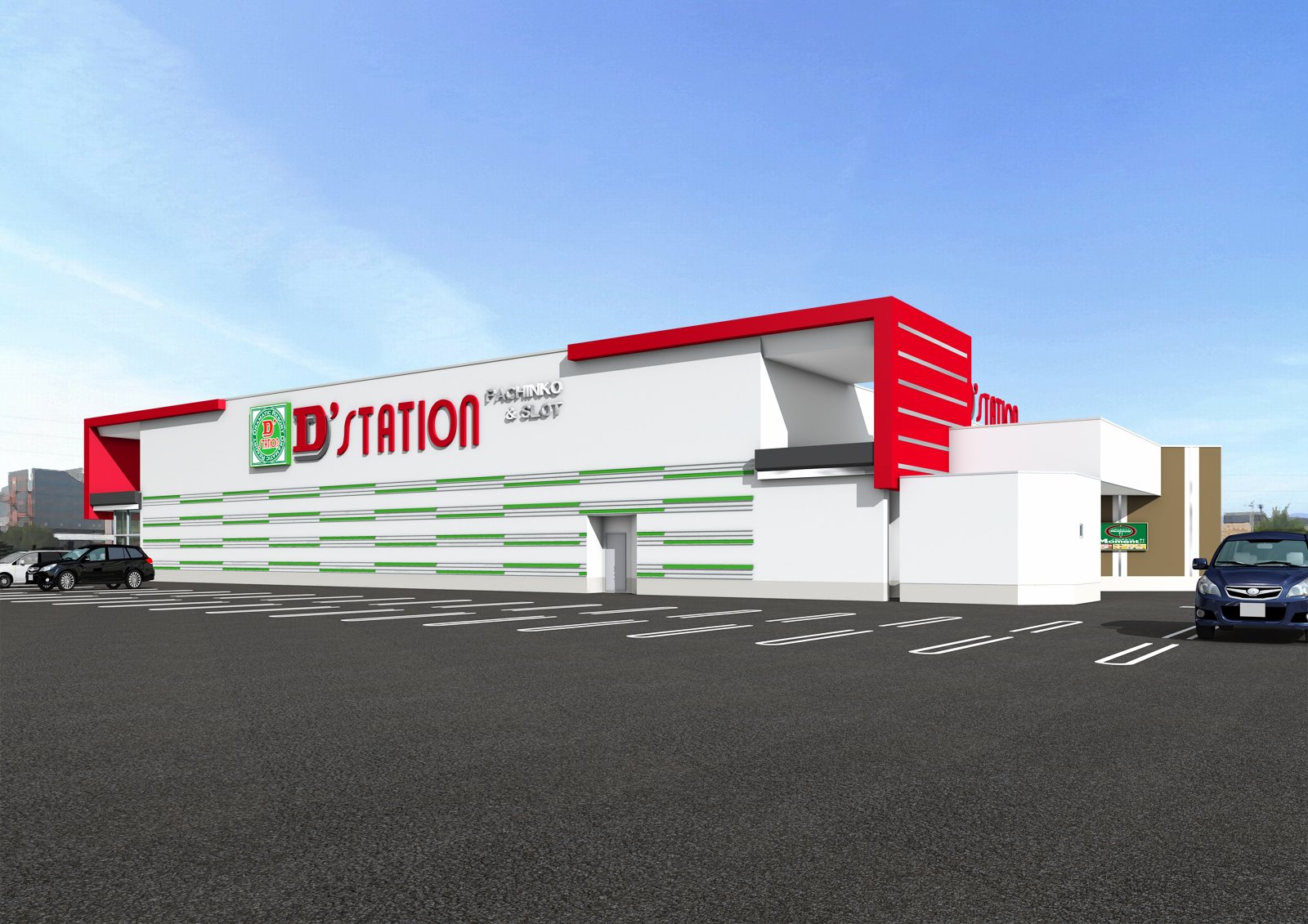 d station 富岡 店