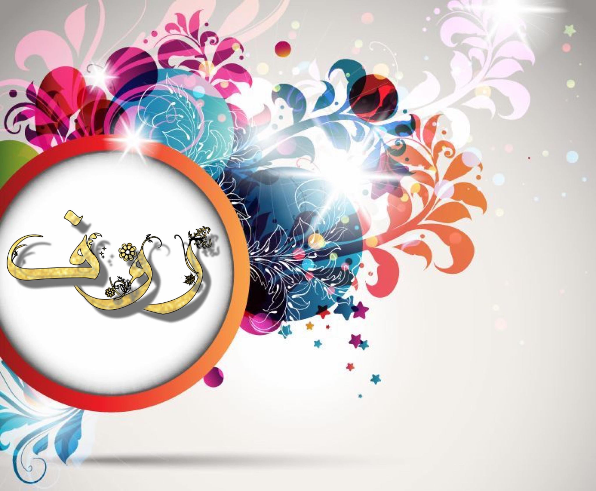 لاوان_Yadc - ‎لاوان_Yadc‎ added a new photo.
