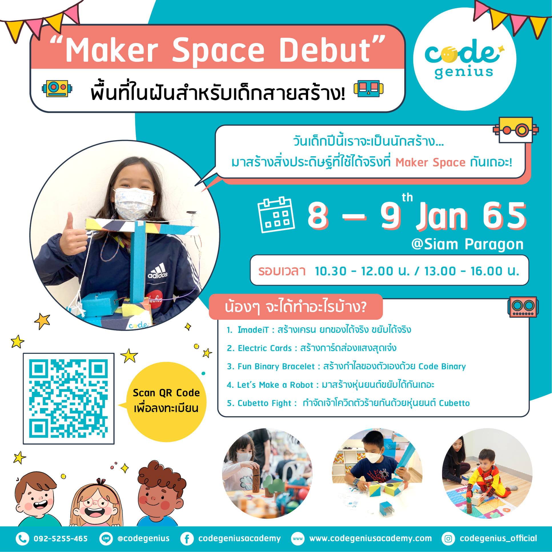 Code Genius - “Maker Space Debut” by Code Genius!... | Facebook