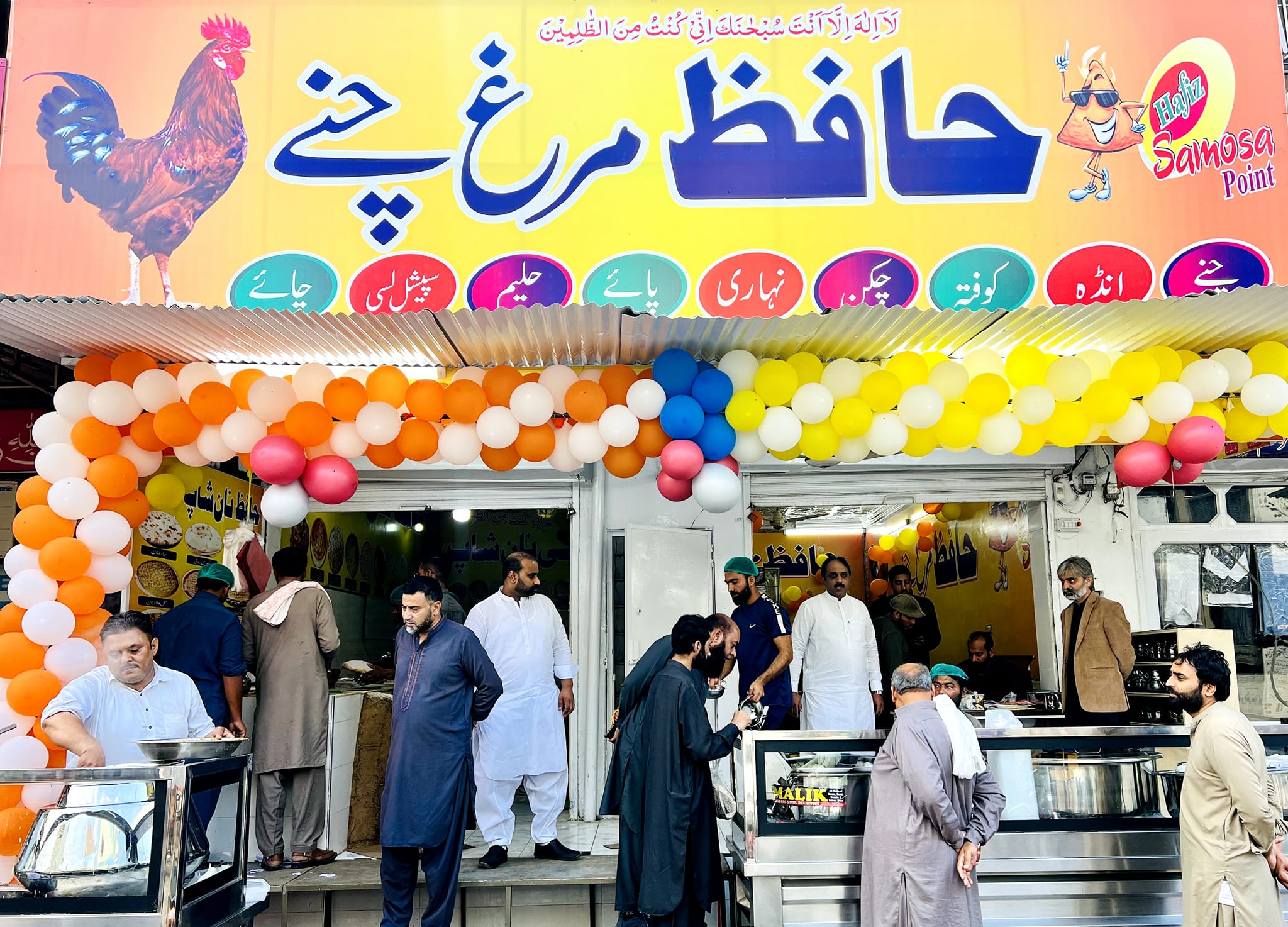 Hafiz Samosa Point | Mandi Bahauddin